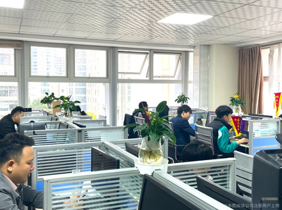 焱得商務(wù)信息咨詢