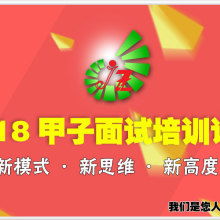  武漢市江漢區(qū)強思商務信息咨詢服務中心 主營 簡歷制作 面試理論分