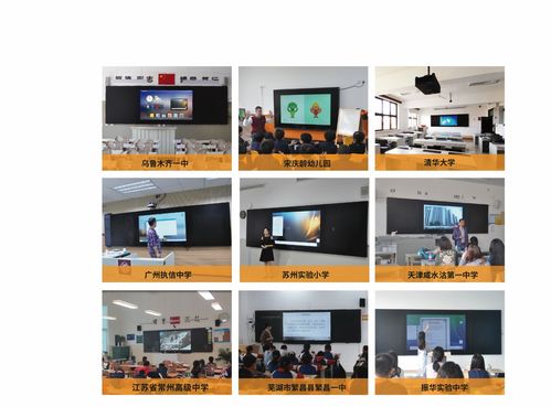 2021泛普產品發布會暨教育信息化戰略研討會 賦能智慧教育，共創未來